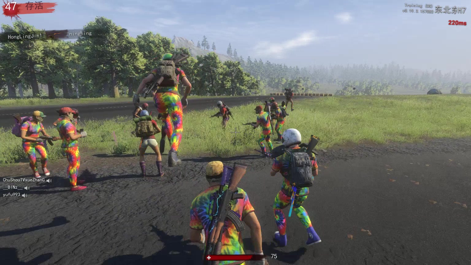 h1z1红衣军团和彩衣军团会师论人数不开枪都吓跑外国人