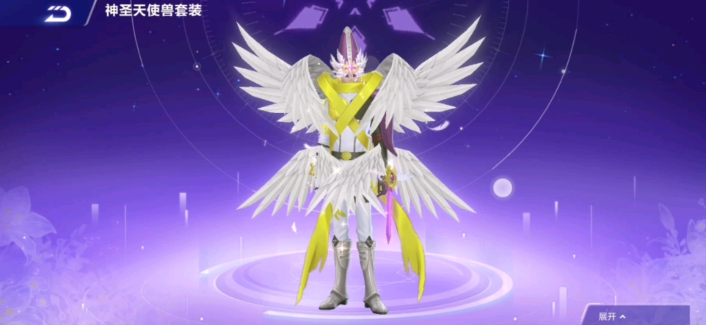 qq飞车手游神圣天使兽,这比例笑死我了