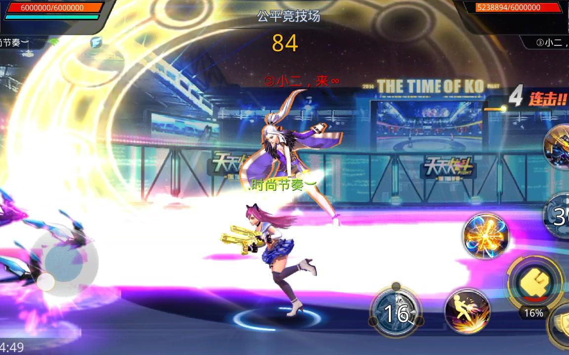 (凌木)天天炫斗机甲战姬pvp