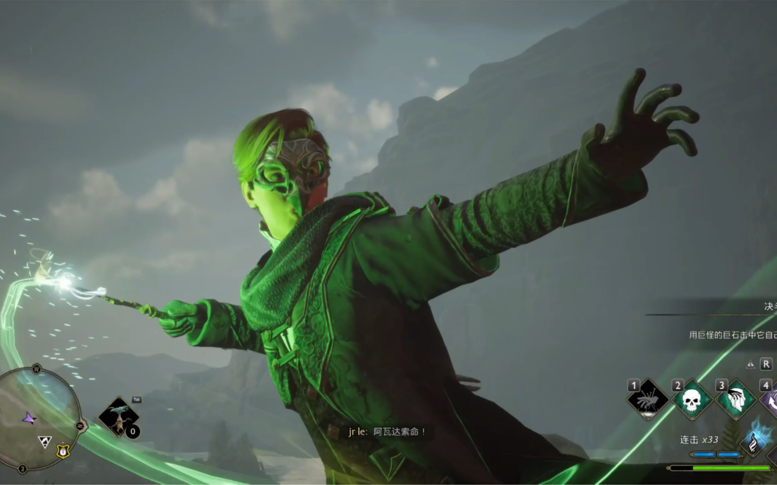 【霍格沃茨之遗】终于学会阿瓦达啦 我不是个好巫师了 呜