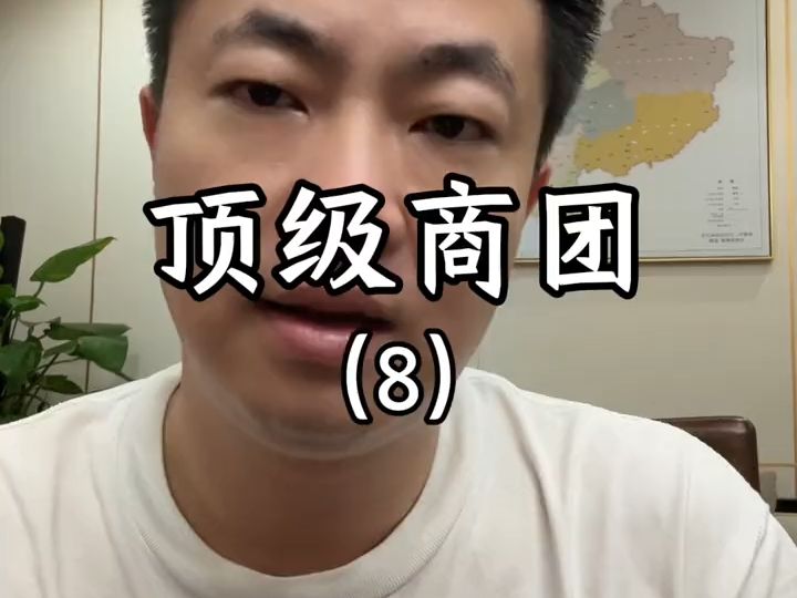 潘展乐 郑钦文必须是冠军! 奥运背后的资本博弈!顶级商团(8)哔哩哔哩bilibili