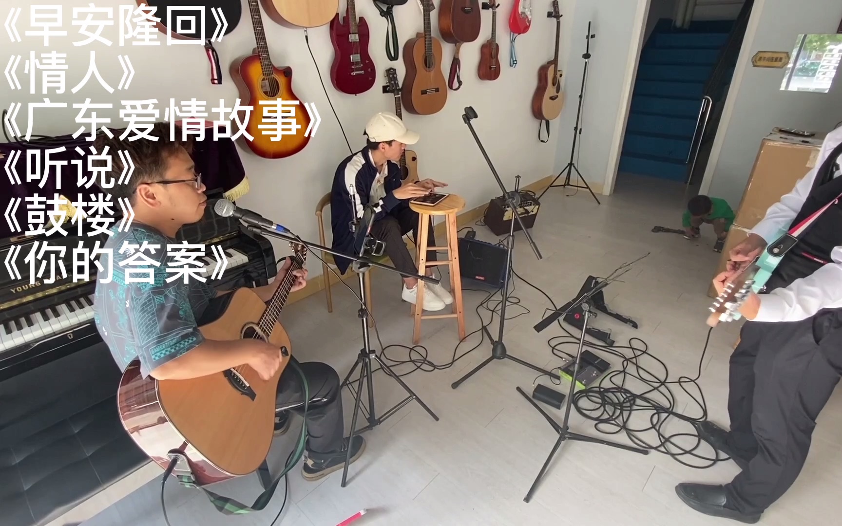 松山湖根据地乐队演出