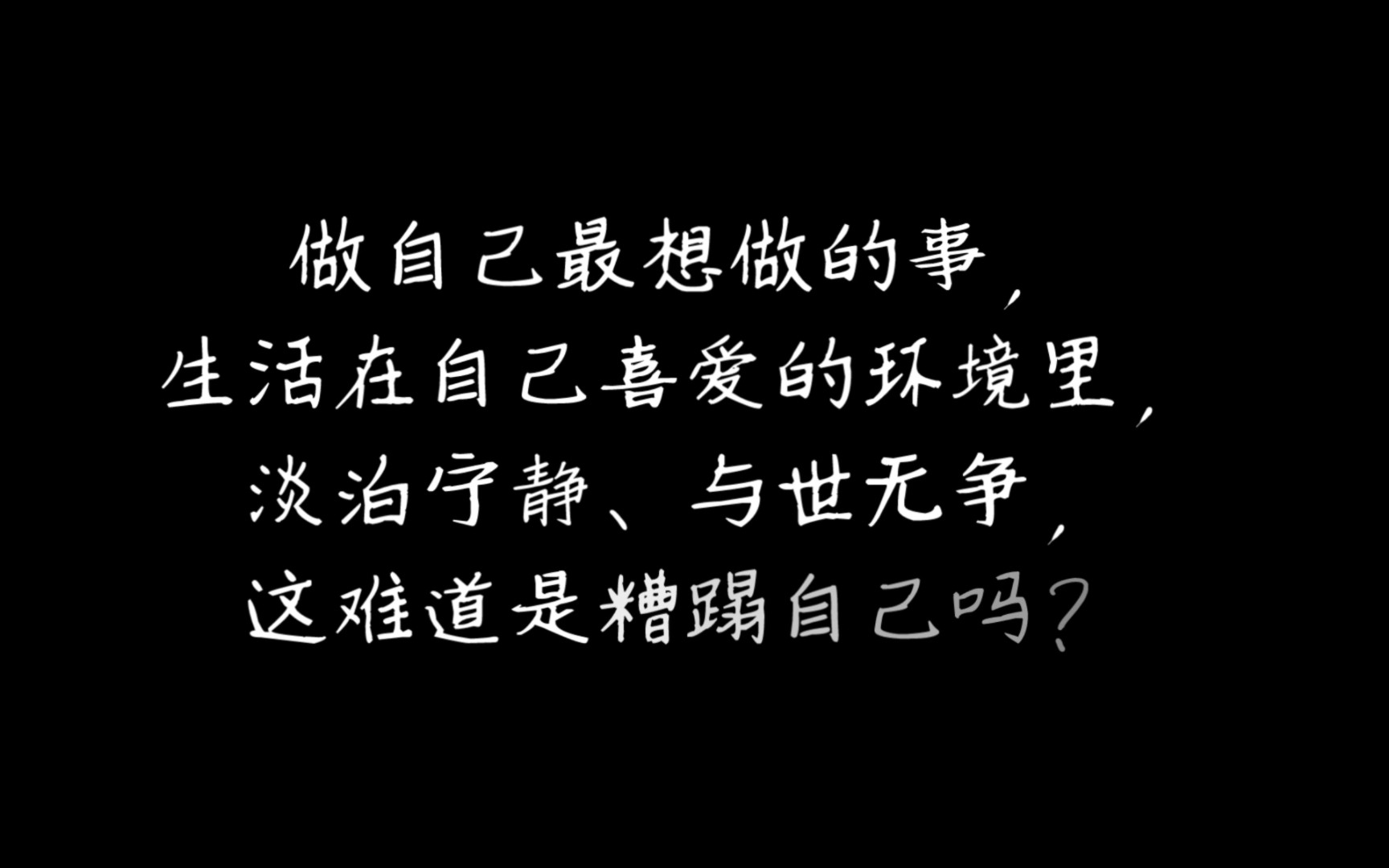 [图]【雲月文摘】你要相信，没有到不了的明天。