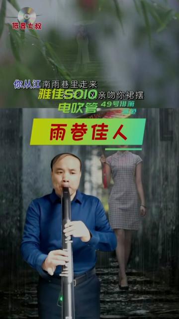 《江南雨巷》的平江府姑娘,亭亭玉立宛在那水中央