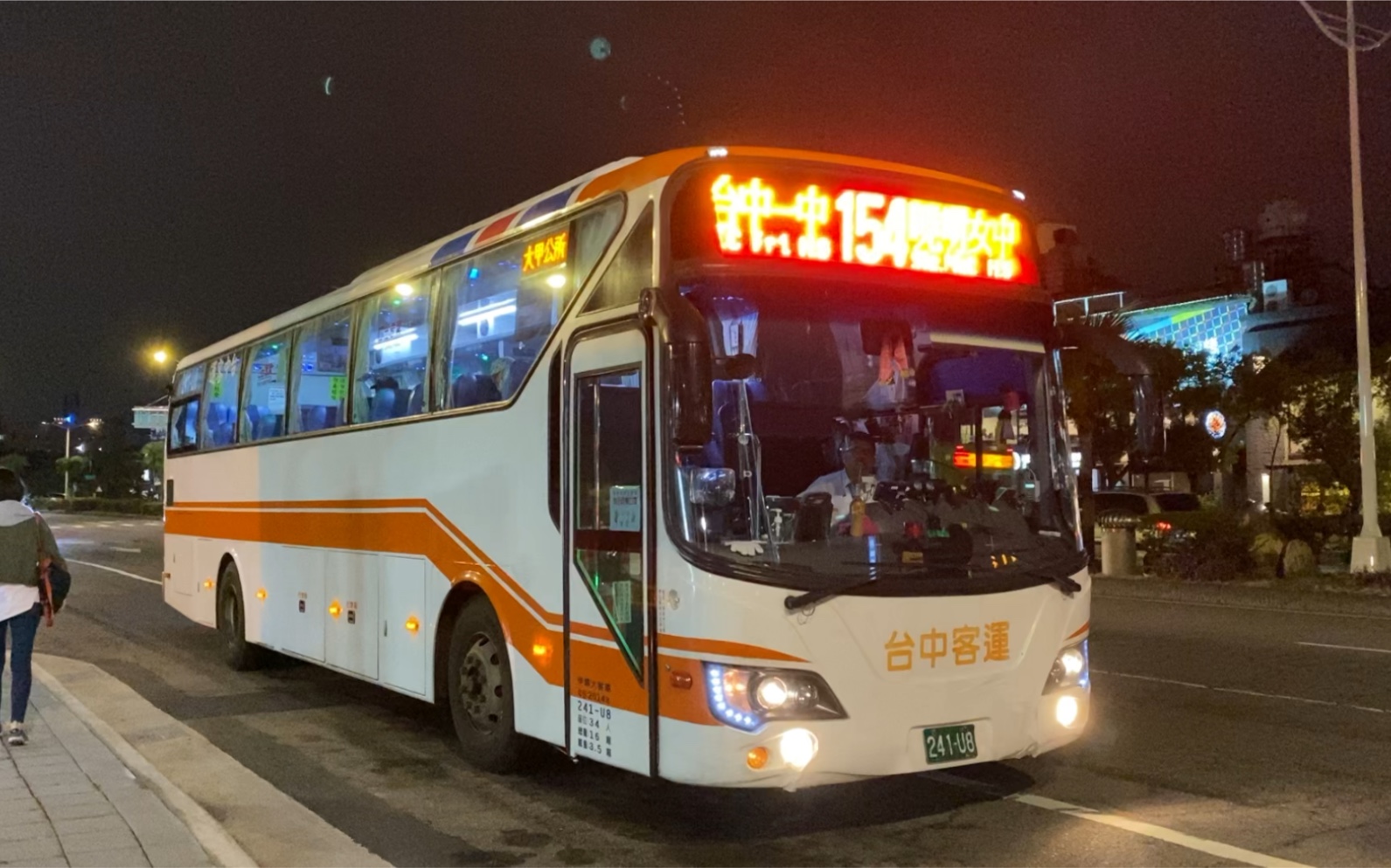 台中客运daewoo国道巴士154路241u8