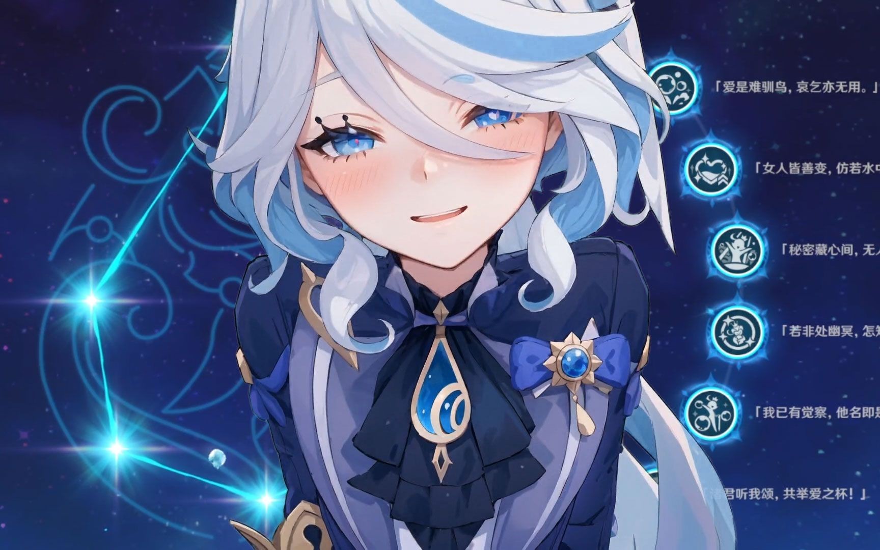 满命芙芙还有隐藏动画?【原神】