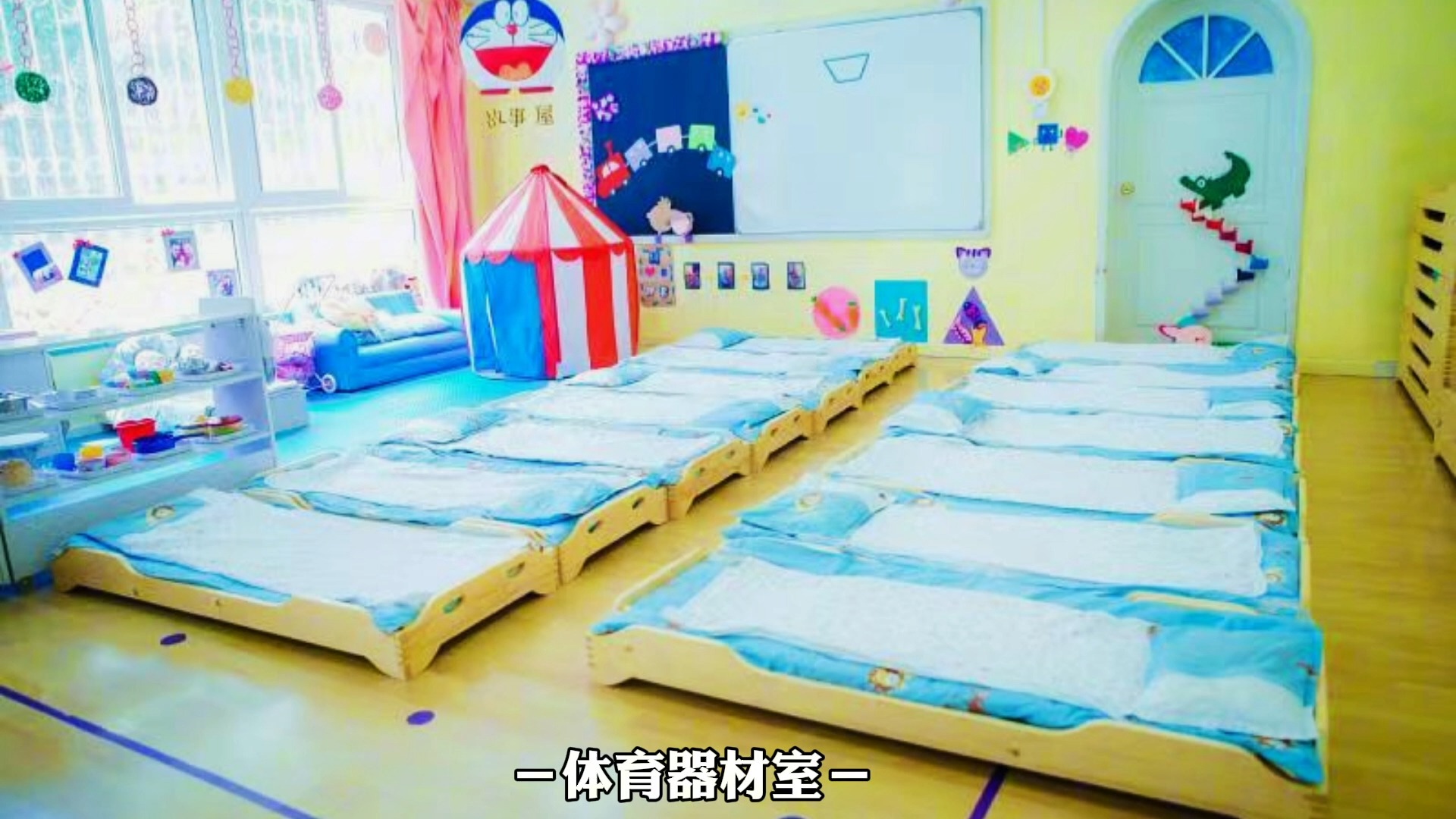 北京市朝阳区力迈米克幼儿园——公园里的幼儿园