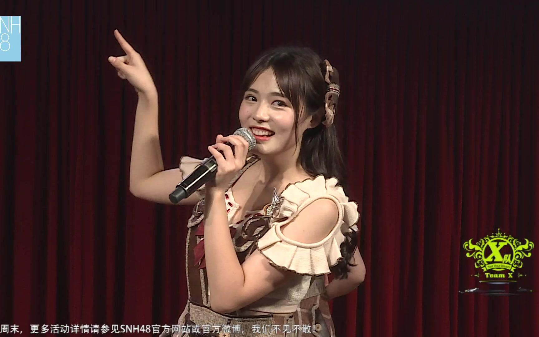 【snh48李钊】20171215 snh48 team x 命运的x号 新公演首演 李钊cut