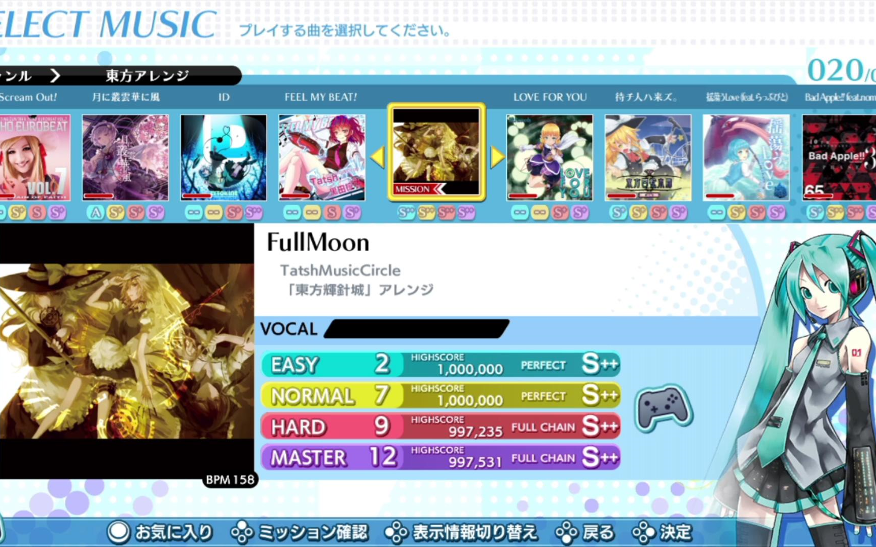 节奏过山车ns版groovecoasterwaiwaipartyfullmoonmaster12fullchain