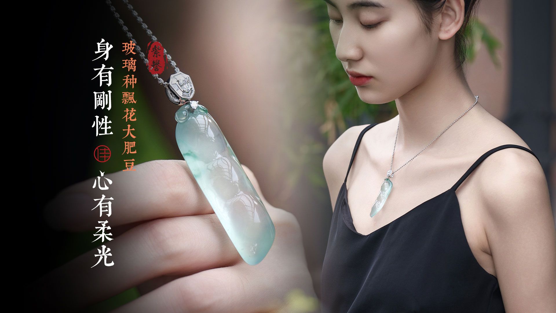 绝美冰种飘花大肥豆分享