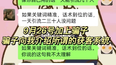 [图]【关于我微信被骗200元追回来这件事】