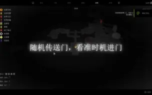 Download Video: 【遗迹2】迷宫道具收集：副手武器奥秘