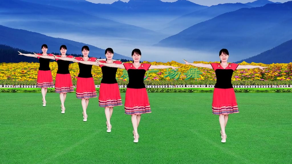 大众健身广场舞《歌在飞》简单好看32步