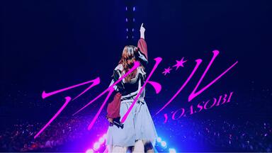 Ayase / Davinci】The Bloom_哔哩哔哩_bilibili