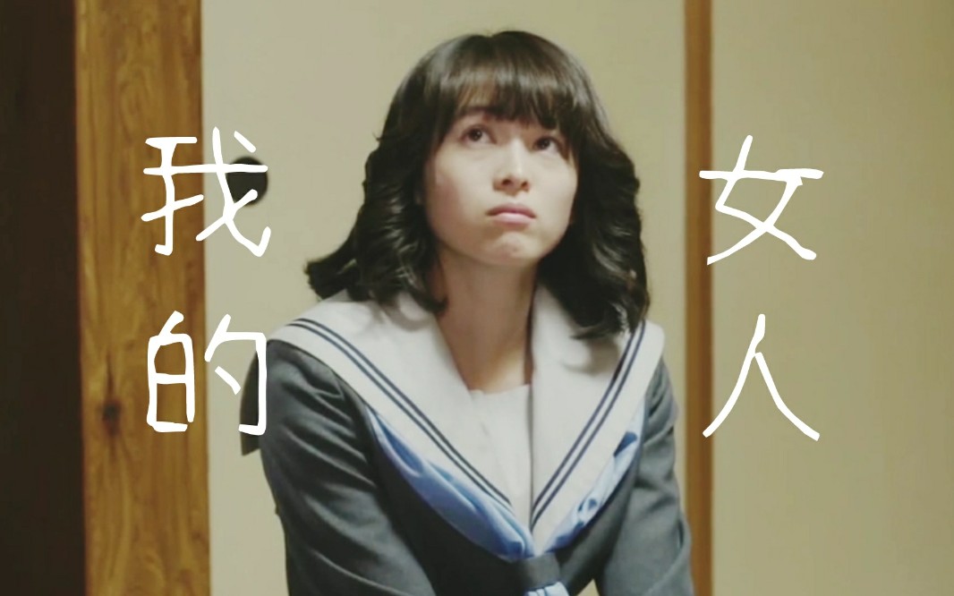 【我是大哥大】理子!我的女人