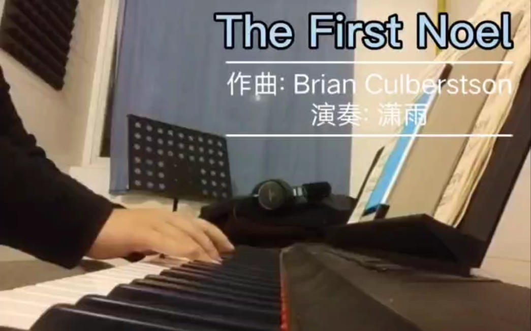 爱情公寓4插曲The First Noel (第一次圣诞) 作曲: Brian Culbertson 演奏: 潇雨哔哩哔哩bilibili