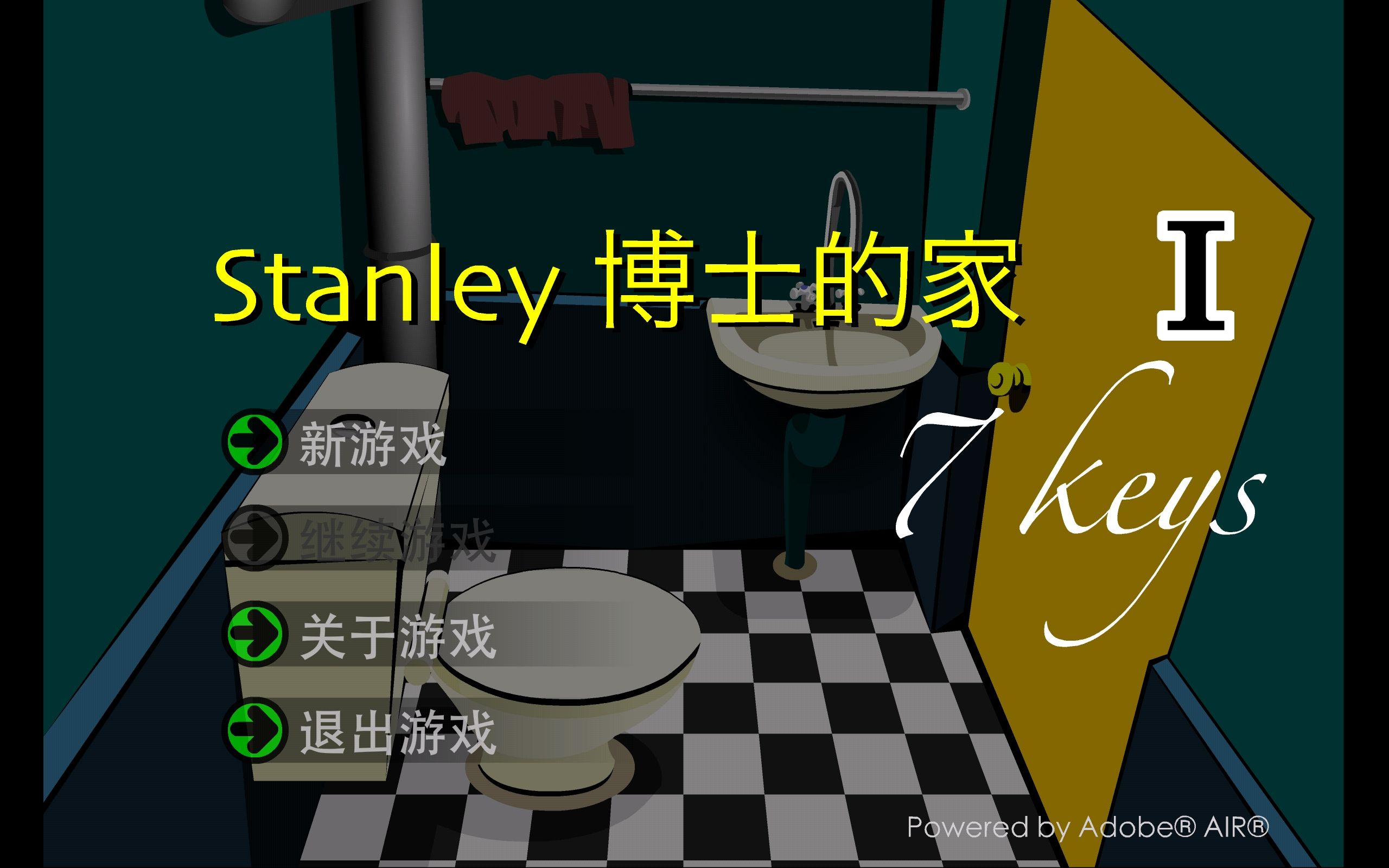 [图]Stanley博士的家Ⅰ