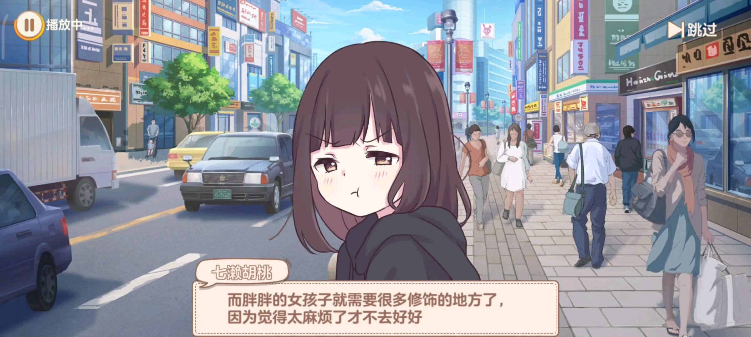 胡桃日记:羁绊之语小剧场——挑选泳衣_手机游戏热门视频