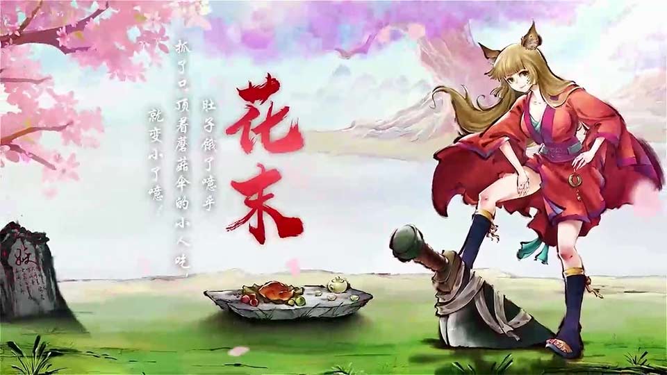 [图]国潮水墨神魔巨作《妖怪正传2》