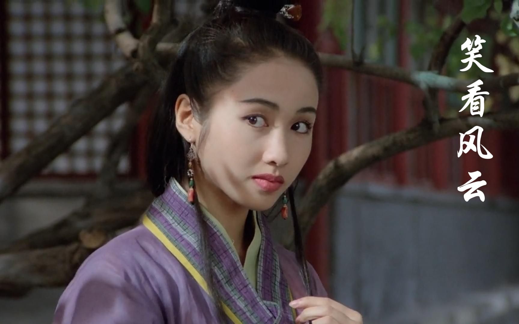 当25岁邱淑贞遇上21岁黎姿,谁更美?一曲《笑看风云》勾起回忆