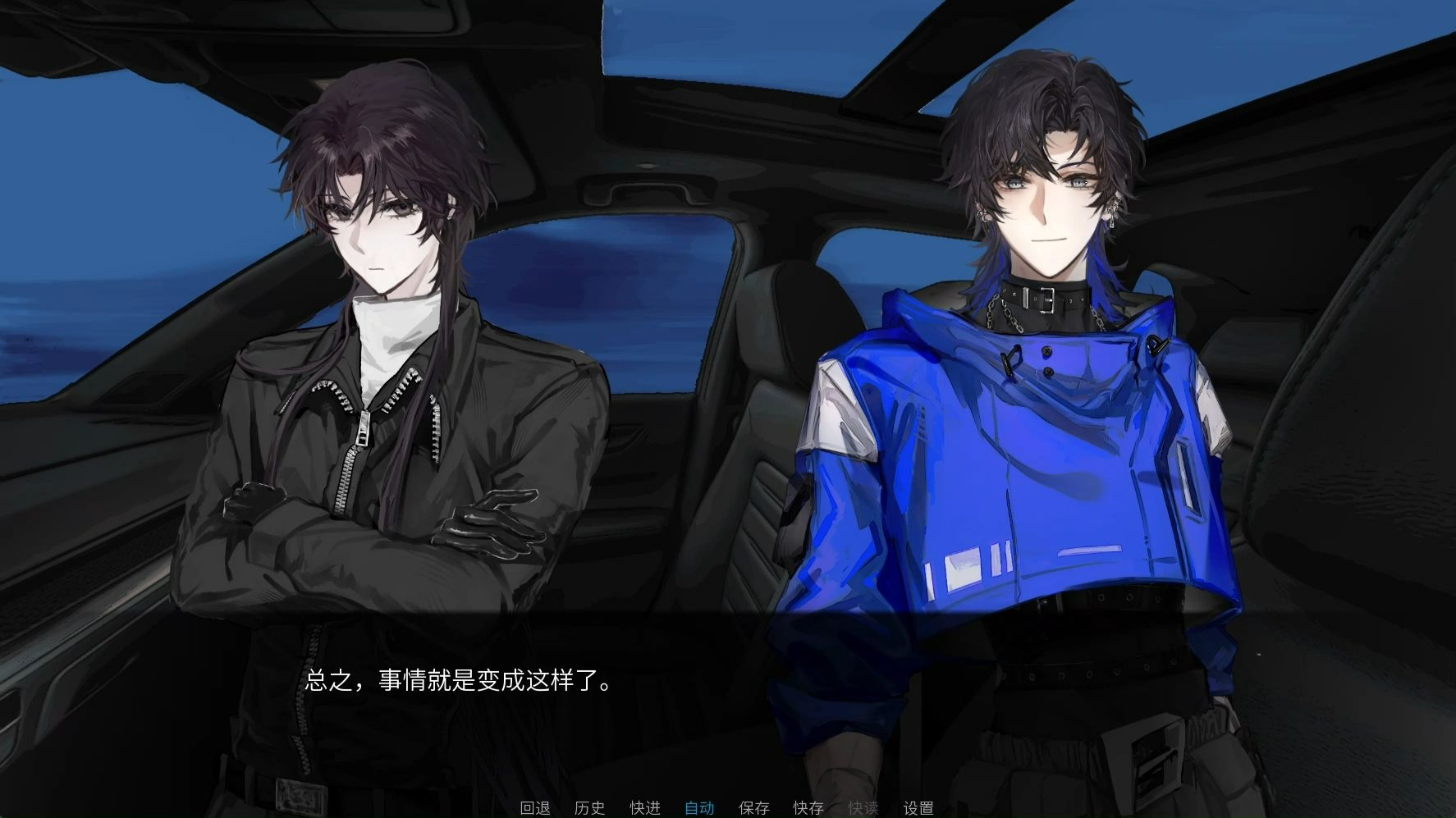 【同人文游|阿厌x你x易水寒】公路篇①:搭个顺风车-我已抵达宇宙之眼-我已抵达宇宙之眼-哔哩哔哩视频