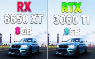 Download Video: RX 6650XT 8G vs RTX 3060Ti 8G  显卡对比（1080P分辨率测试，CPU为i9-12900K） 1080P视频