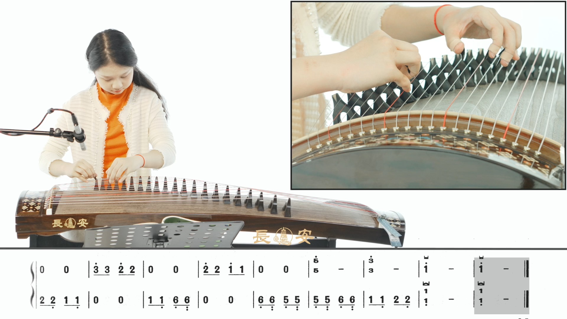 国音古筝考级曲示范 三级练习曲 双手弹奏练习