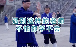 Tải video: 细致入微的太极拳动作分解教学方式 不怕你学不会