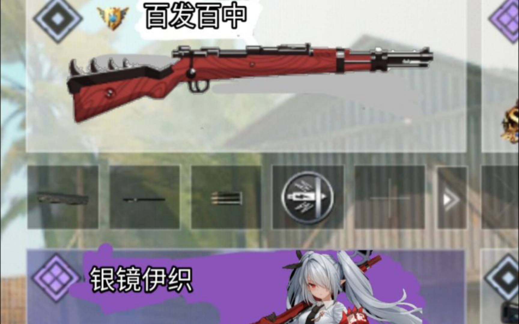 玩ba玩的8.0(伊织)