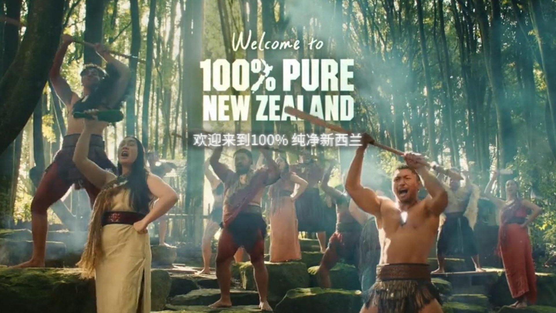 寻找你的100%纯净新西兰｜新西兰旅游局宣传片中字