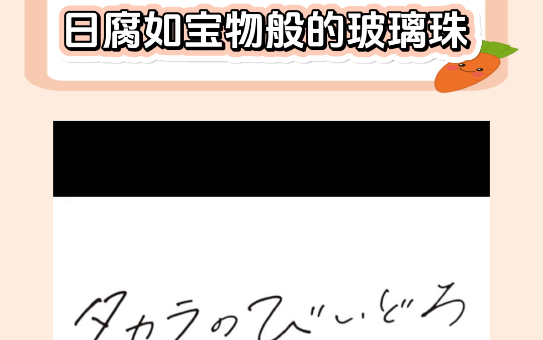 是一个颜值超在线的日腐哔哩哔哩bilibili