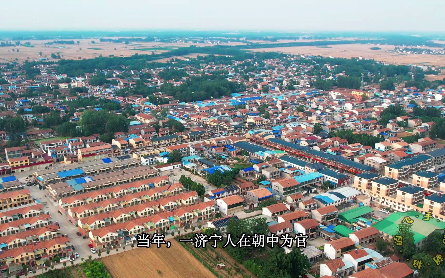 应粉丝要求航拍虞城县贾寨镇#航拍最美家乡 #瞎胡拍的飞手 #虞城县