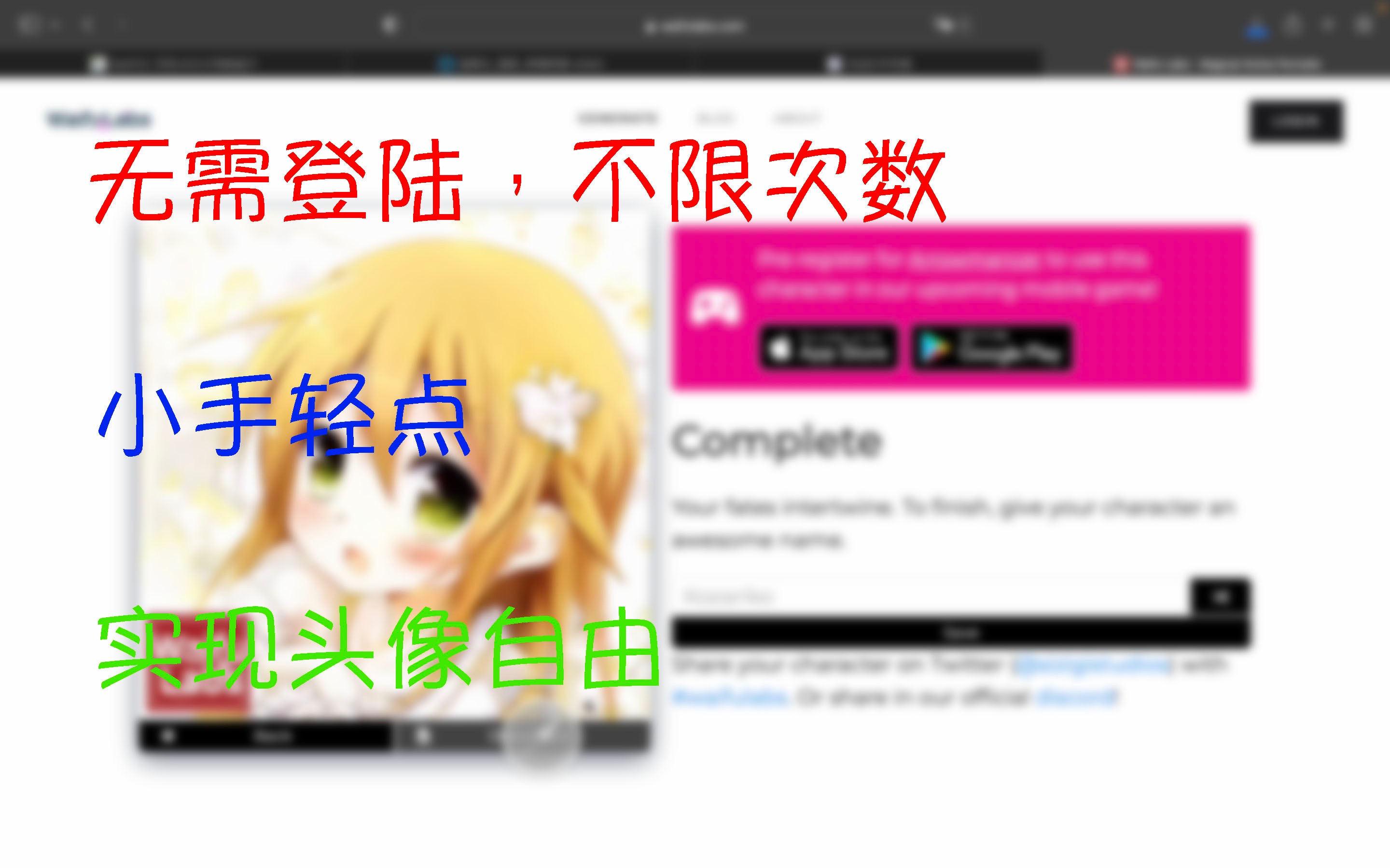 ai二次元头像免费生成,一天换一个不是梦B站哔哩哔哩bilibili