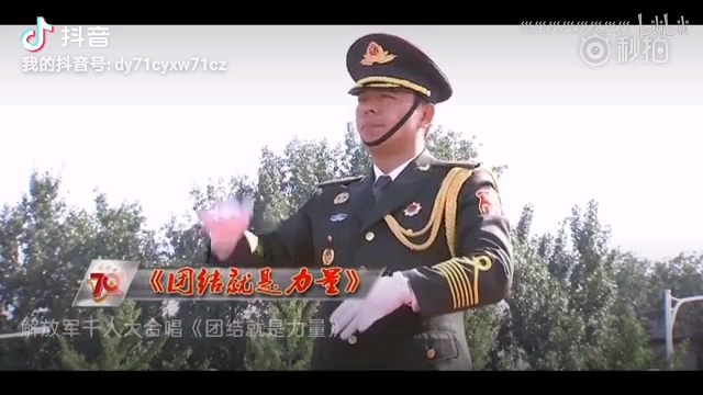 党和国家哔哩哔哩bilibili