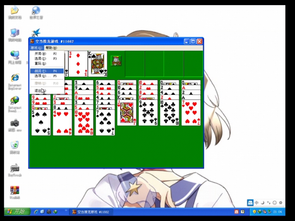 win8平板电脑游戏，windows10平板电脑游戏