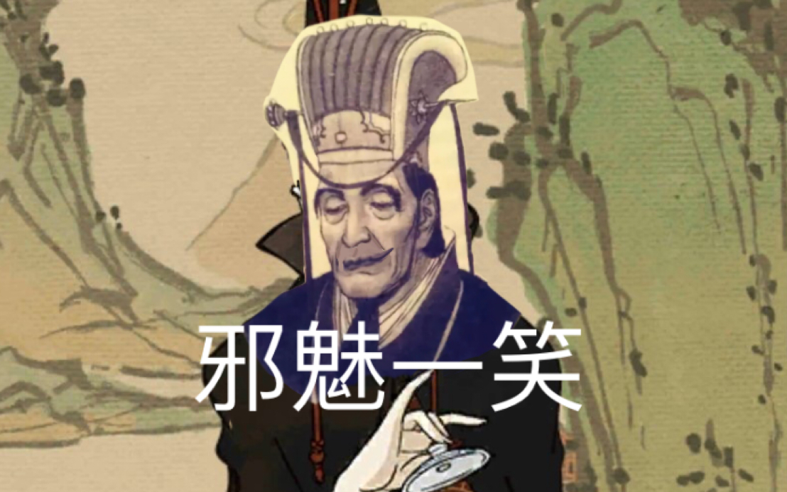 江南百景图魏忠贤年轻时是什么样子宦官都是美人系列