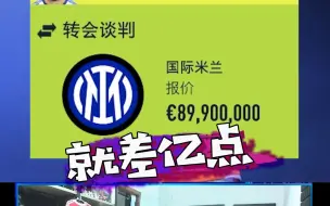 Download Video: 【赵vvFIFA22】反向抹零失败，这波亏了吗？