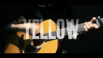 Tải video: 【女声弹唱】原版和弦《Yellow》-Coldplay