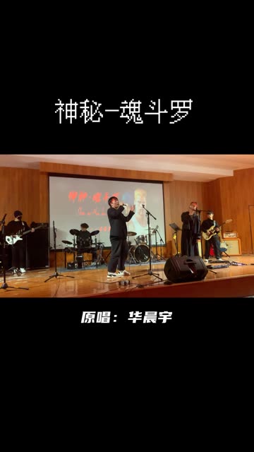 后半段更精彩下次发