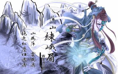 【白河风】【霹雳布袋戏】 萍山练峨眉 电绘上色流程(168倍速)