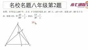 Ai曲边三角形四角形多边形橄榄型图标线段弯曲图形变形膨胀 哔哩哔哩 Bilibili
