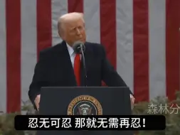 日本硬气对美放狠话！‘早晚干一架’惊爆国际