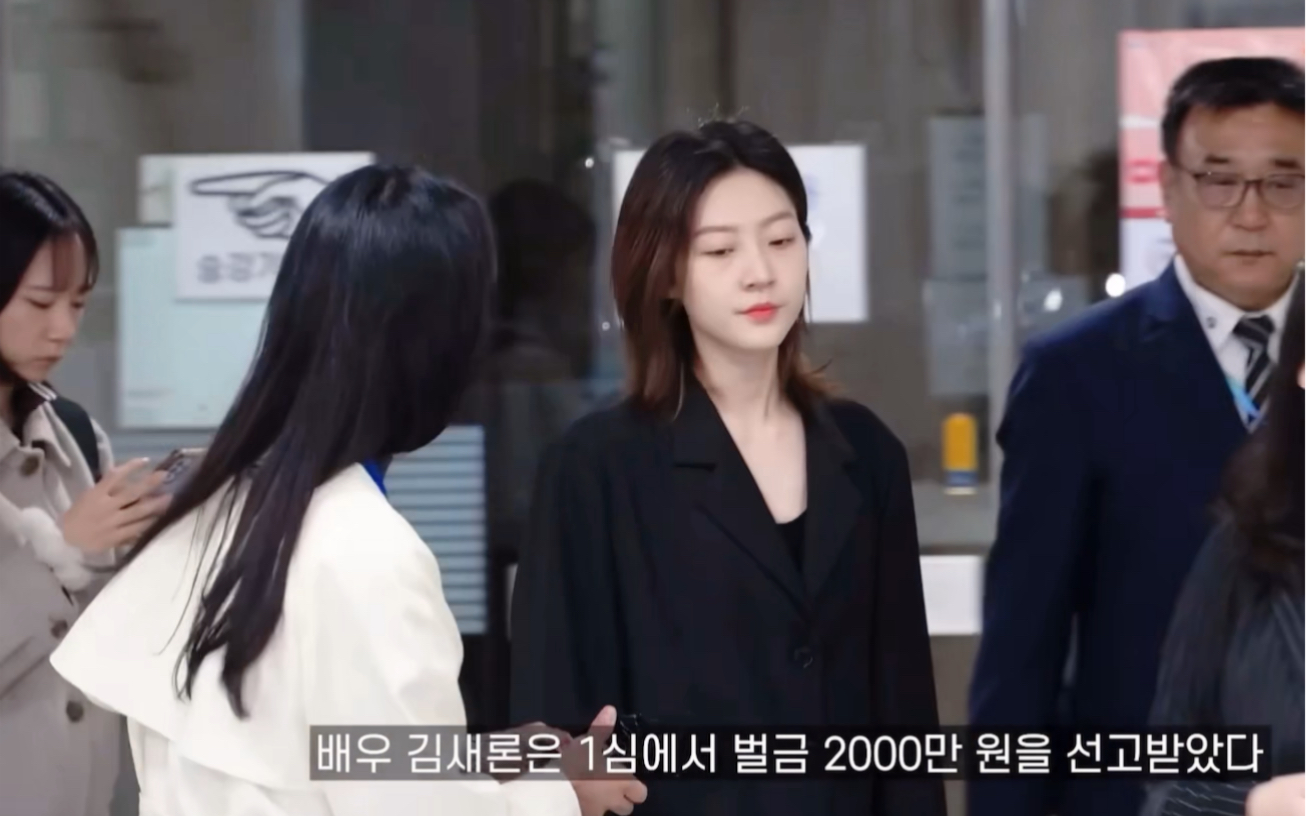我从不抱怨生活”#金赛伦涉嫌酗酒，被罚款2千万韩元 2022年5月，因酒后驾车撞倒林荫道和变压器等事故的演员金赛纶5日上午在首尔西草区首尔中央地