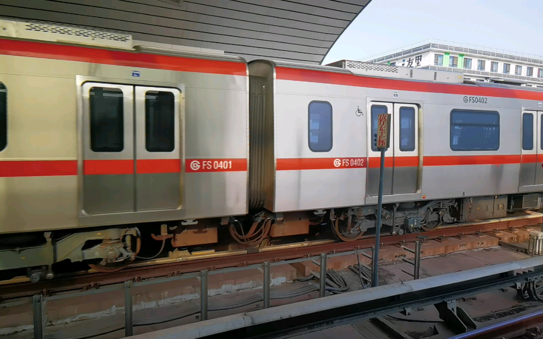 【北京地铁】房山线随拍(1)