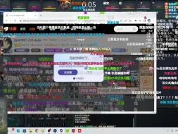 Télécharger la video: 【zard】斗鱼温馨提示 ：注意你的热度！