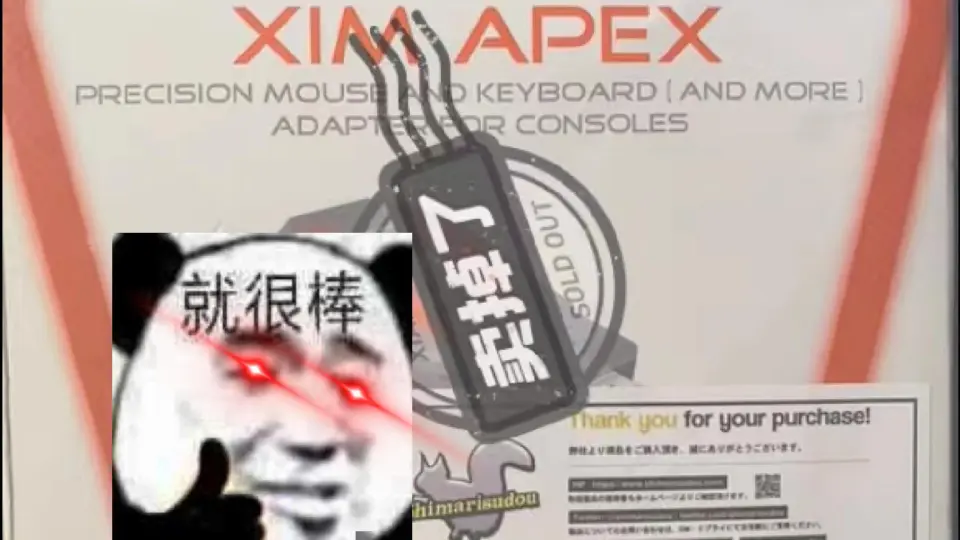 XIM APEX】XIM到底有多锁？_哔哩哔哩bilibili