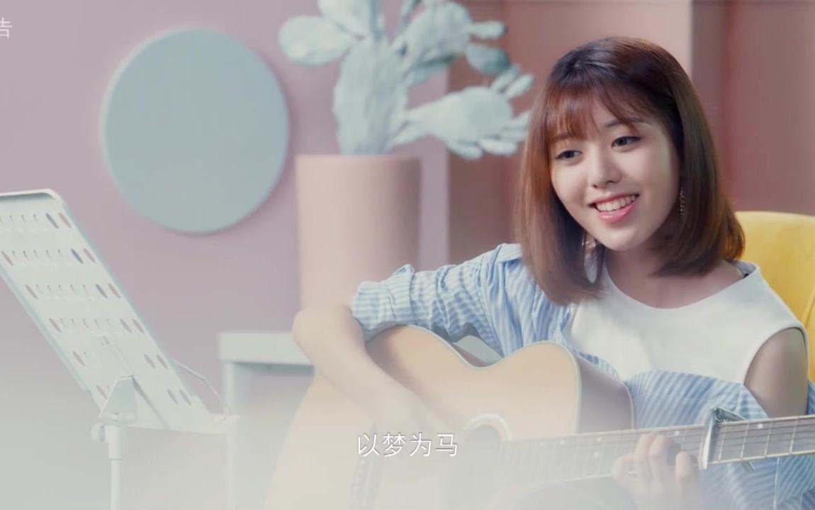 "肉肉"刘人语腾讯微视广告(旋律是《小天真》)