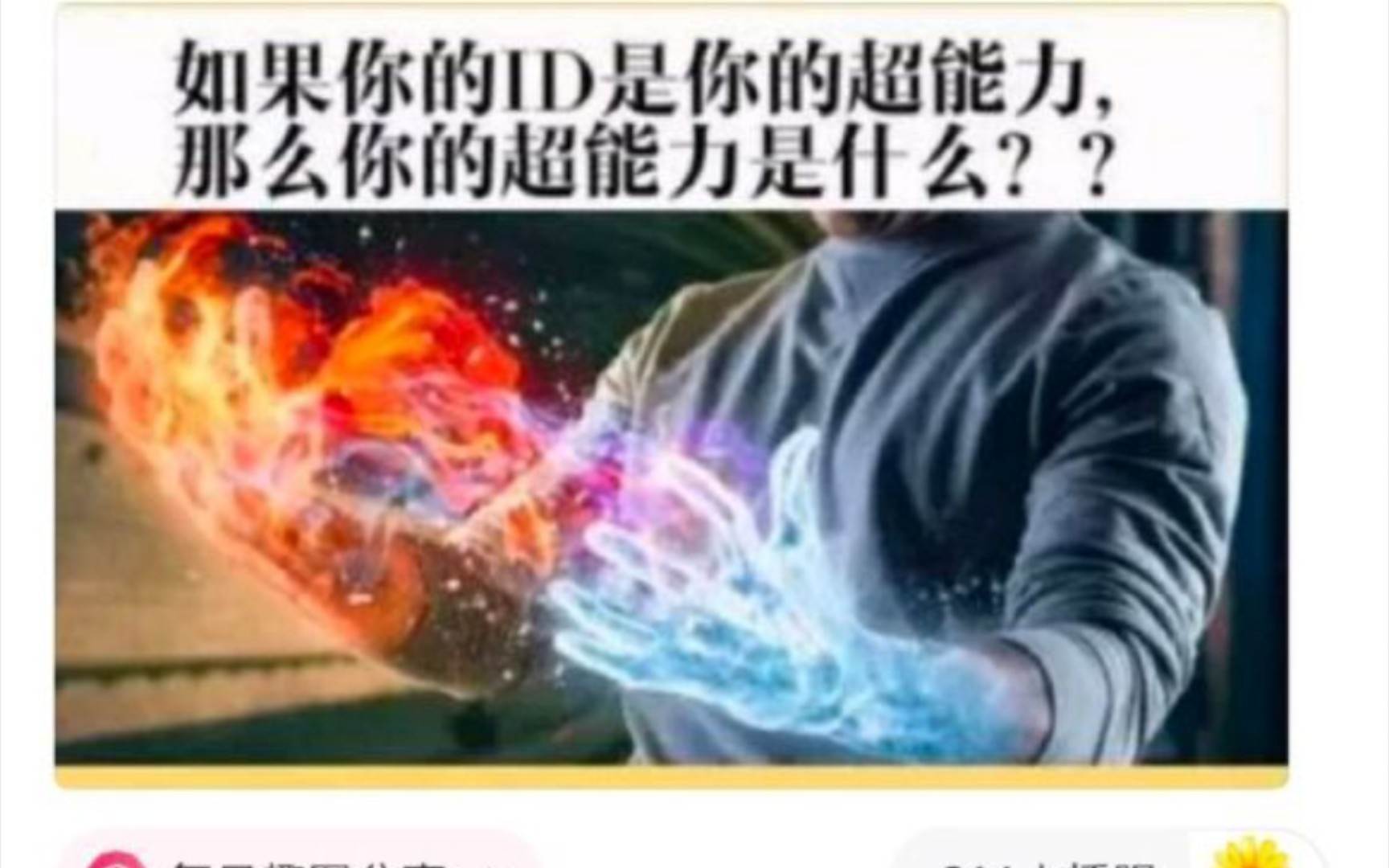 搞笑沙雕图集#145哔哩哔哩bilibili