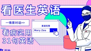 与你分享我自学英语的经验 我是怎样学英语的 从不敢开口到呱啦呱啦的过程 哔哩哔哩 つロ干杯 Bilibili