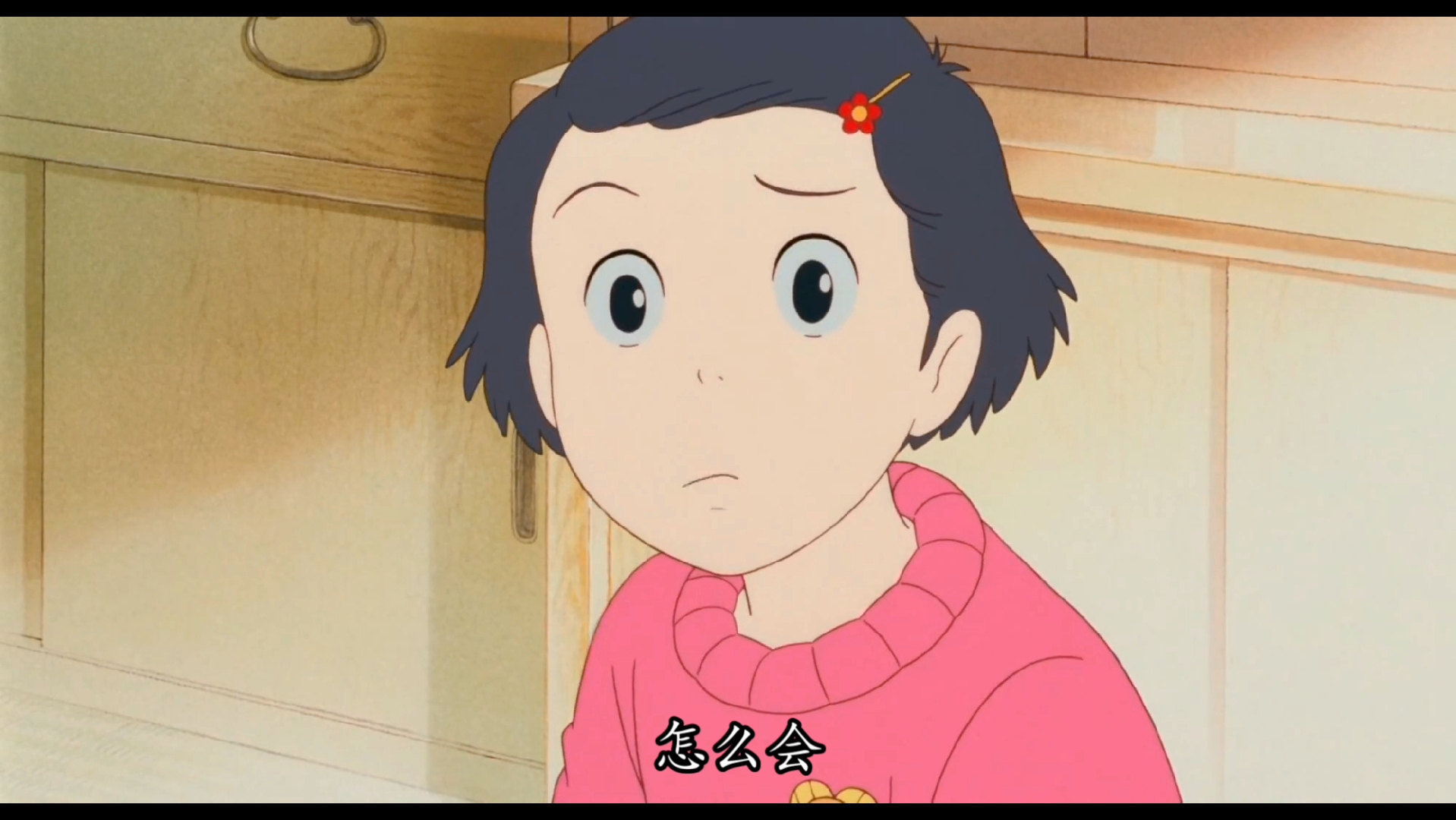 妙子和广田开车去了藏王寺